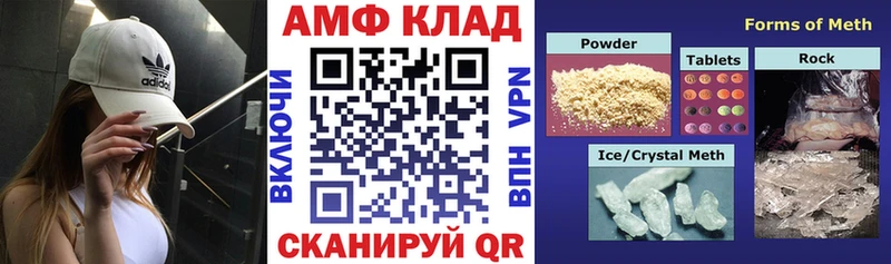 купить наркоту  Устюжна  АМФЕТАМИН Розовый 