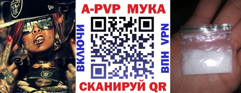 где можно купить   Устюжна  Alfa_PVP кристаллы 