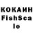 ГАШИШ Ice-O-Lator Ka_JIs_aH