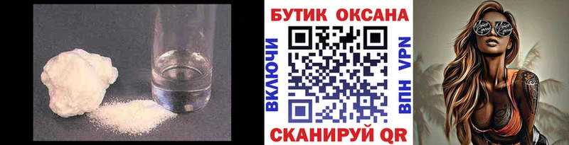 kraken сайт  Устюжна  БУТИРАТ жидкий экстази 