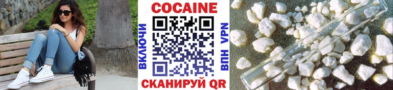 закладки  hydra вход  COCAIN Fish Scale  Устюжна 