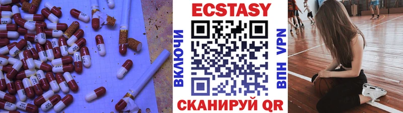 ОМГ ОМГ ссылки Устюжна Экстази 280мг