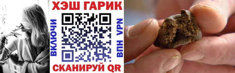 кракен ССЫЛКА  Устюжна  маркетплейс состав  Гашиш хэш 