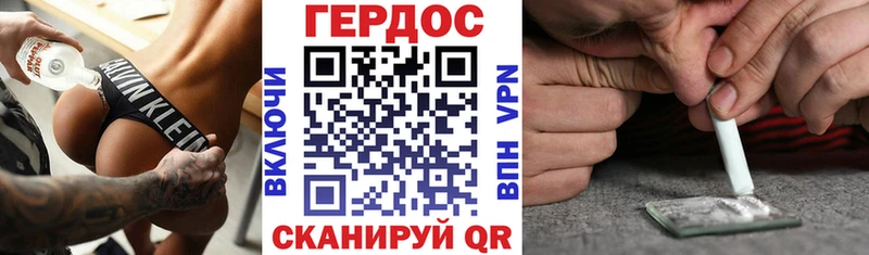 наркошоп  MEGA рабочий сайт  Героин хмурый  Устюжна 