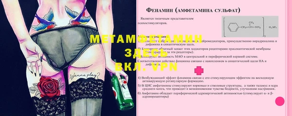 MESCALINE Алексин