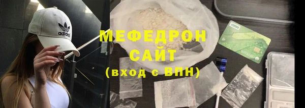 кокаин перу Абдулино