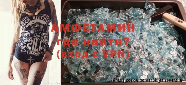 MESCALINE Алексин