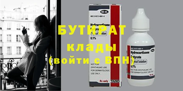 MESCALINE Алексин
