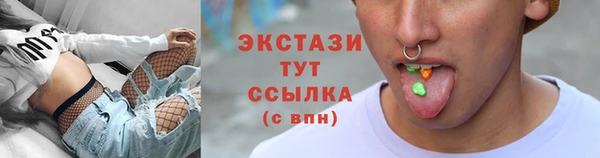 синтетический гашиш Нефтекумск