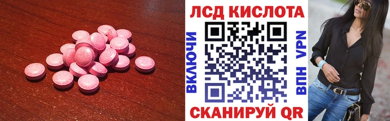 LSD-25 экстази ecstasy  даркнет сайт  Устюжна 