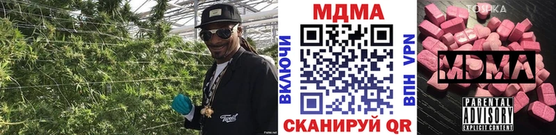 МДМА молли  Устюжна 