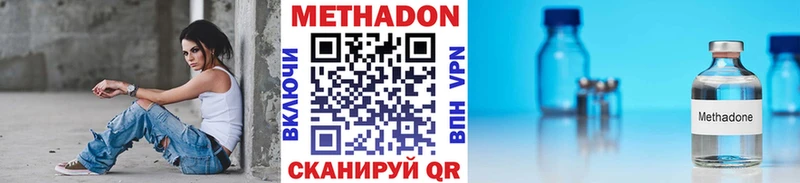 МЕТАДОН мёд  Устюжна 