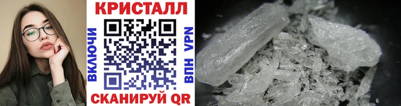 darknet клад  Устюжна  Первитин витя  закладки 