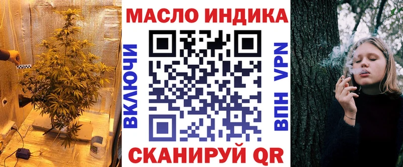 купить наркотик Устюжна ТГК Wax